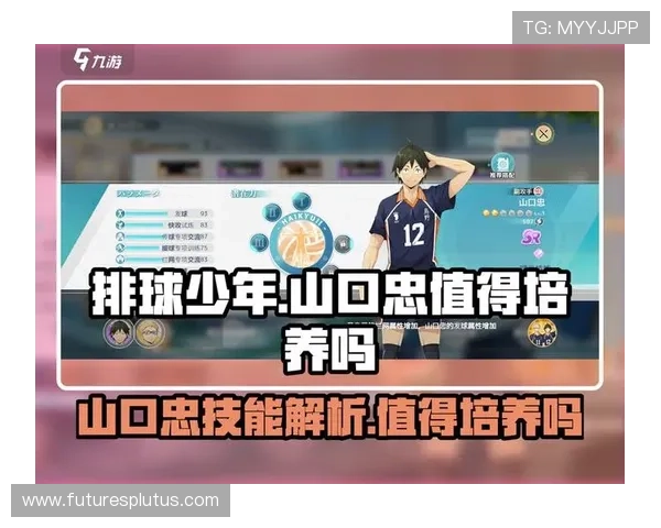 全面解析排球训练与比赛中常见错误类型及有效改进技巧实用指南